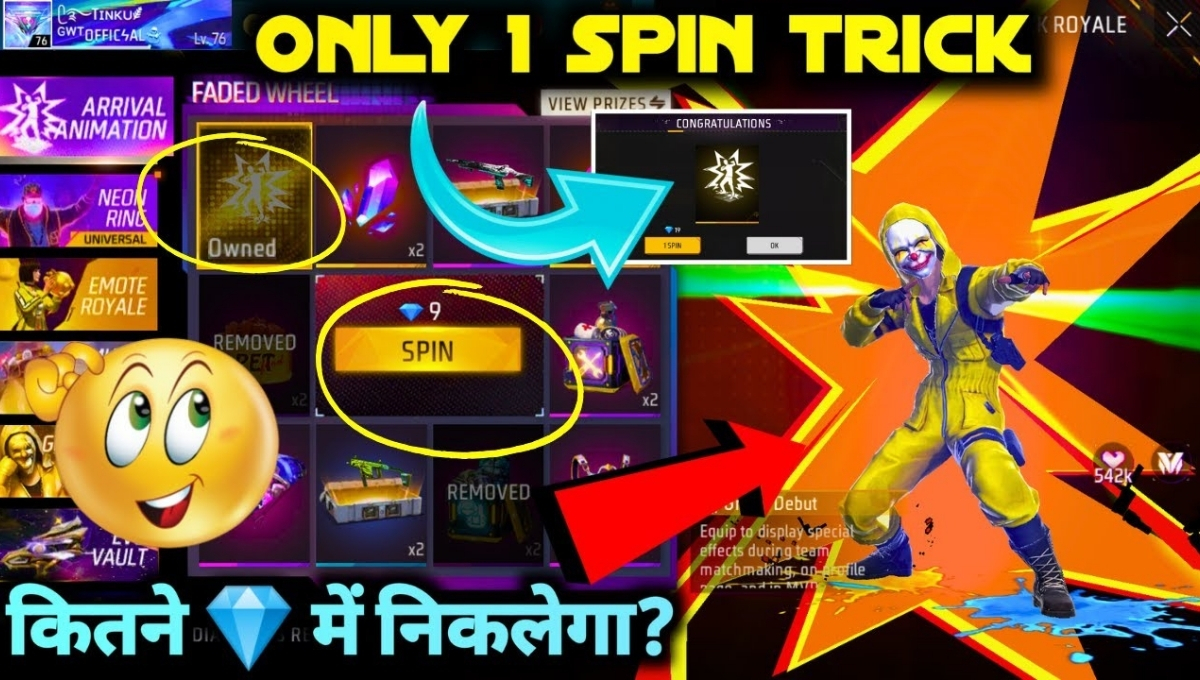 Grand Debut Arrival Animation